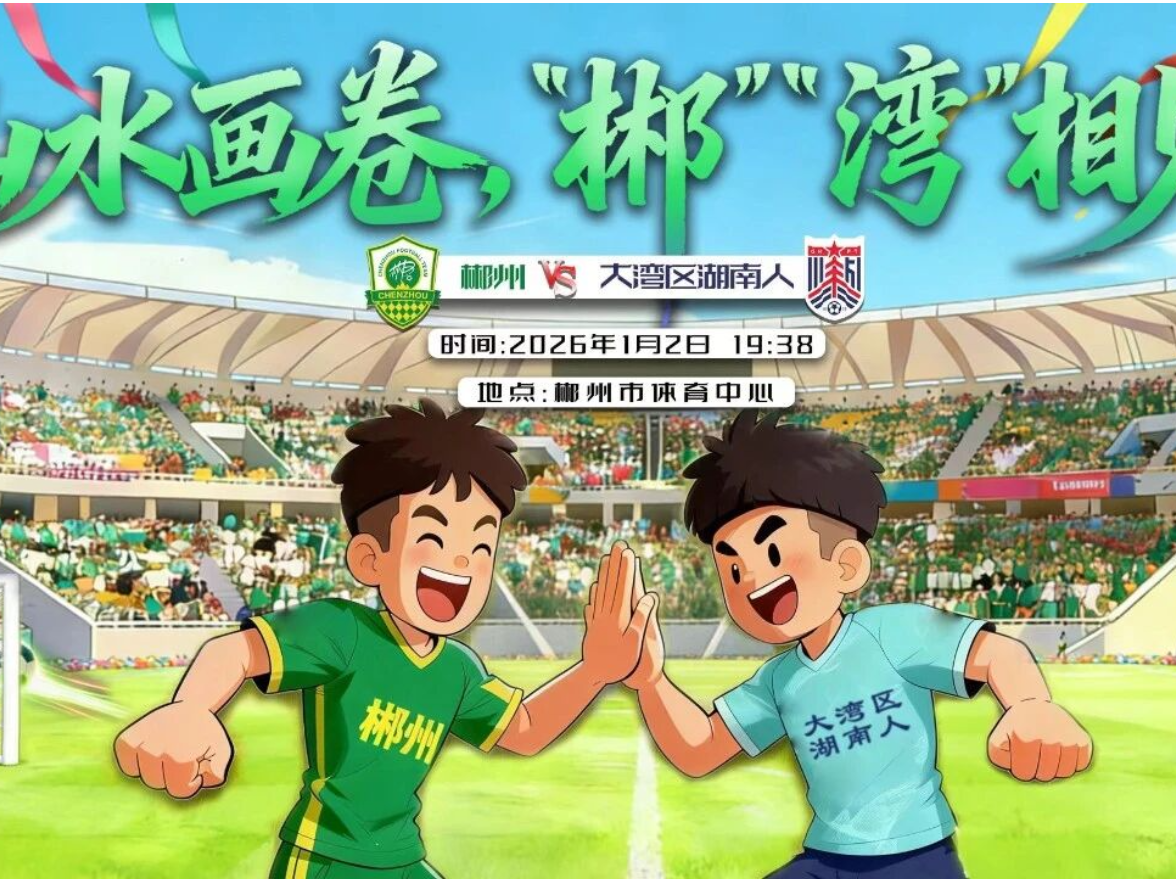 预约倒计时！今天19:38分开票