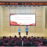 县玉潭学校举办2025年国防科普讲解大赛