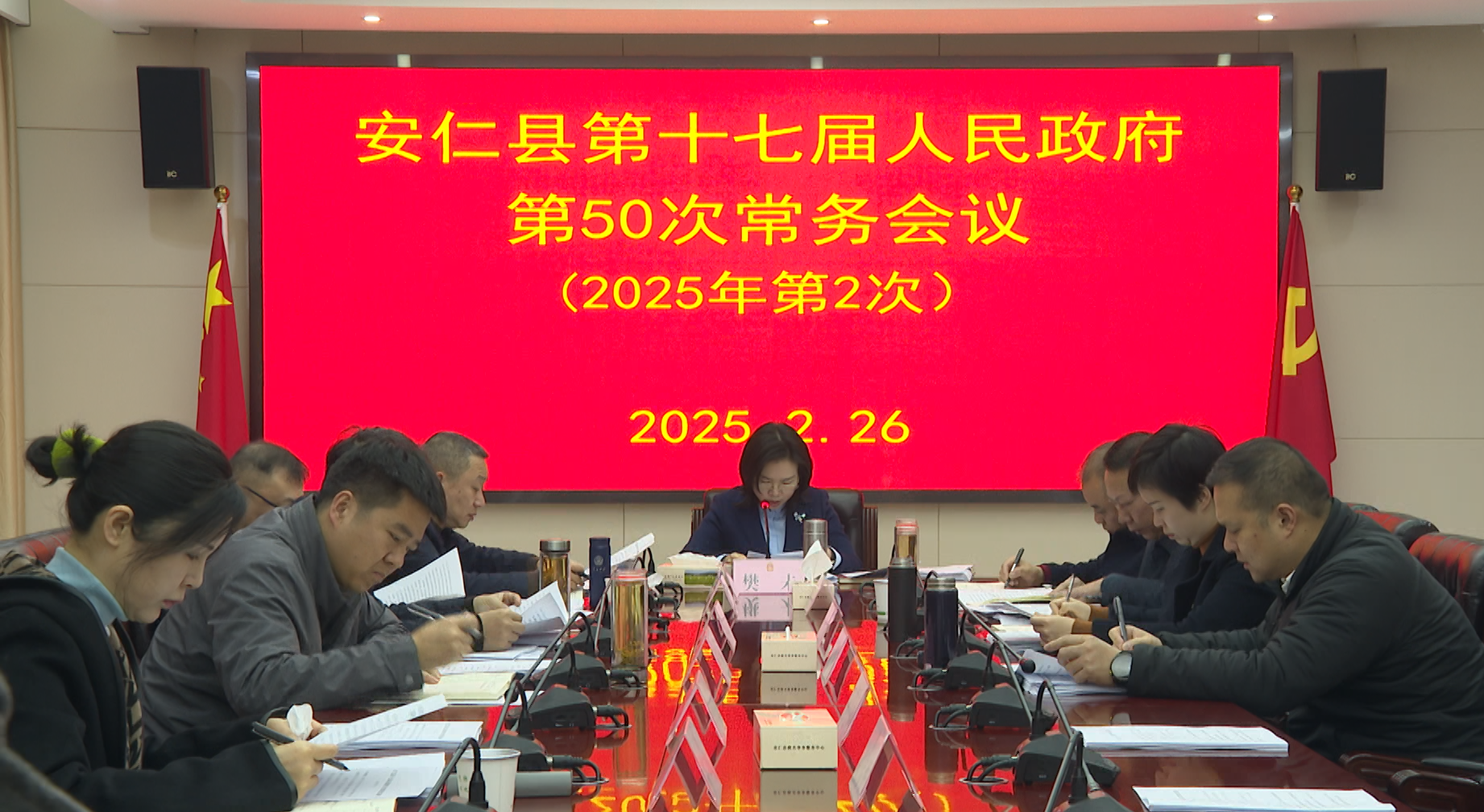 微信图片_20250227082742.png