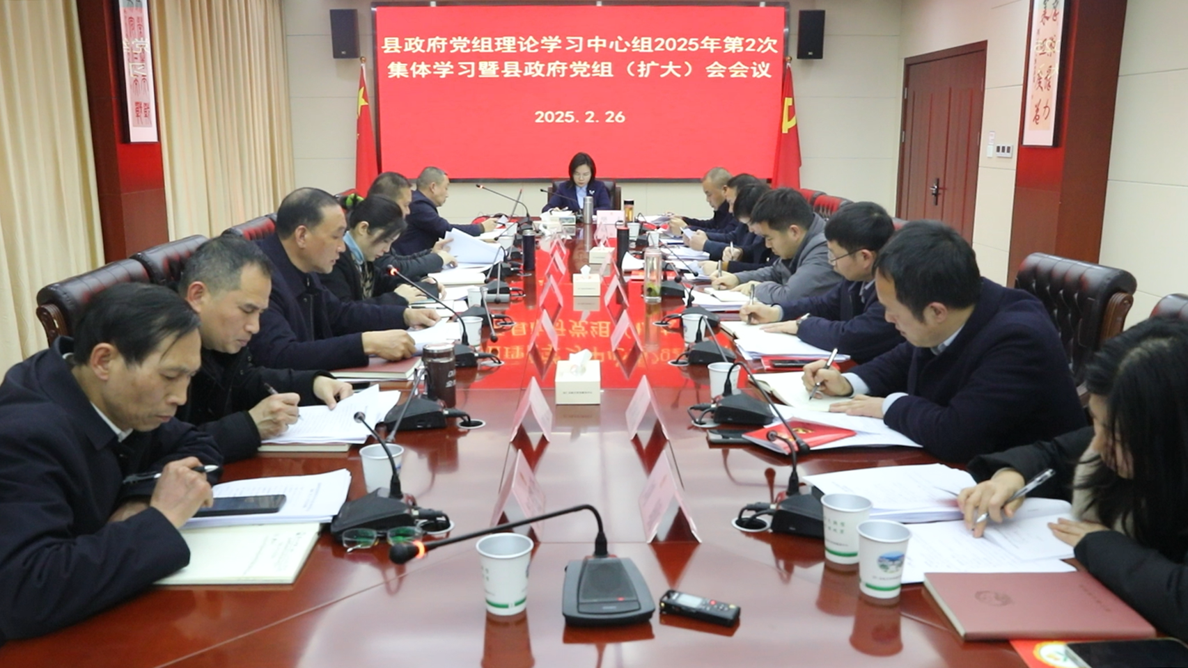 微信图片_20250228092213.png