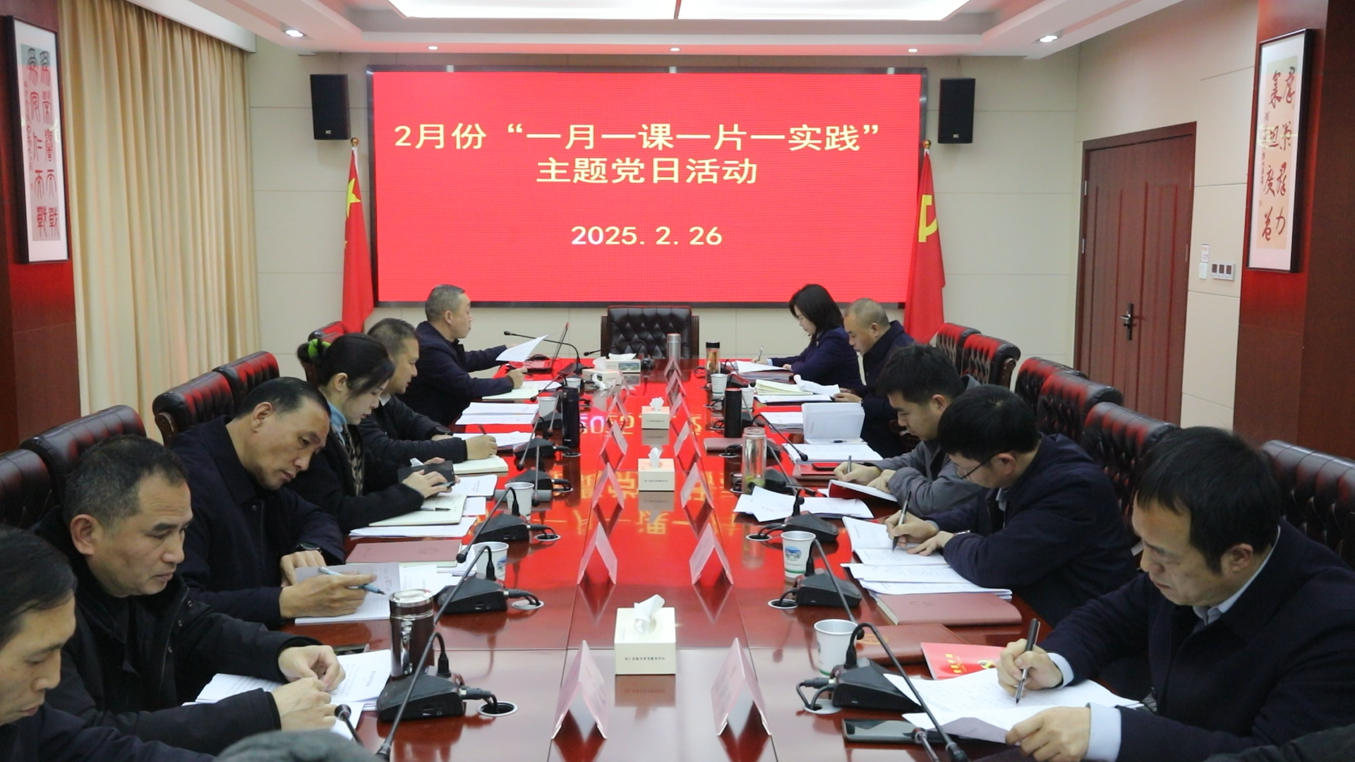 微信图片_20250228092417.png