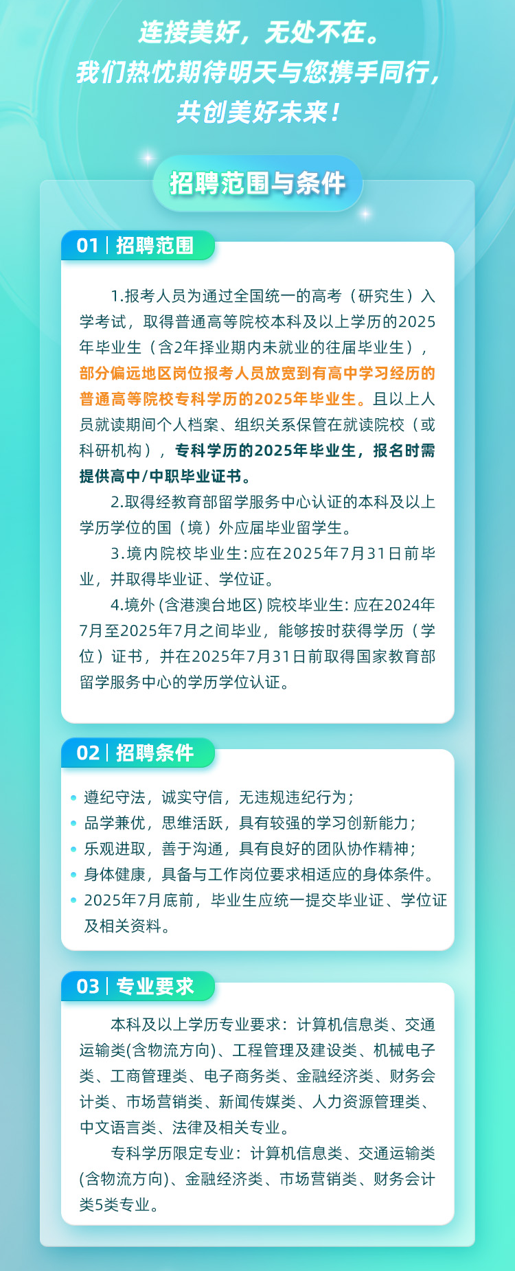 微信图片_20250318114026.png