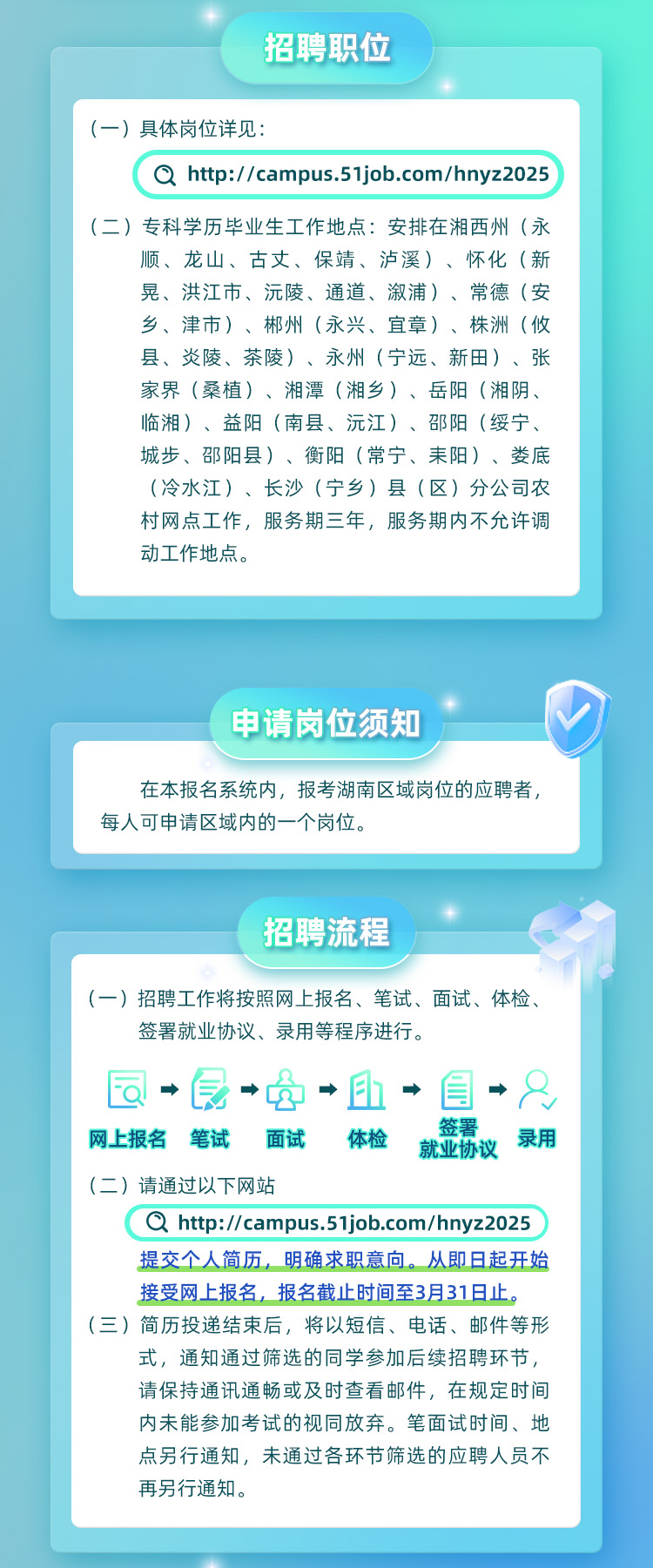 微信图片_20250318114032.png