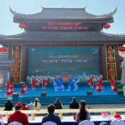 2025人类非物质文化遗产——“安仁赶分社”开幕式暨“仁商大会”举行