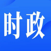 县第十七届人民政府第52次常务会议召开