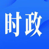 县委全面依法治县委员会2025年第一次会议召开