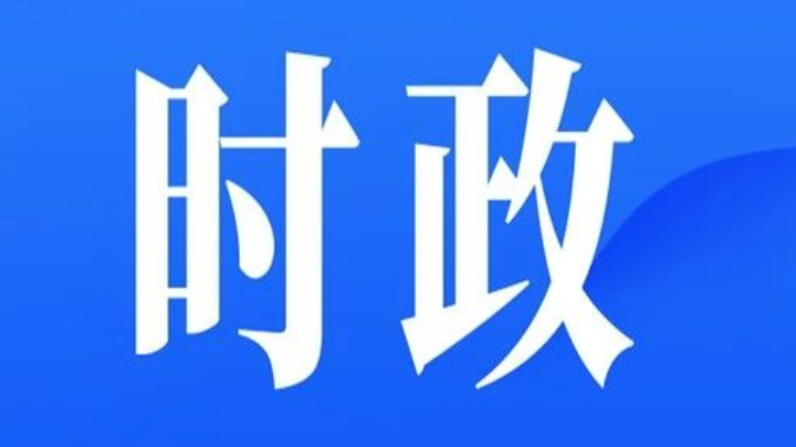 县委统战工作领导小组2025年第2次会议召开