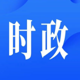 我县召开2025年月度（6月）工作调度会