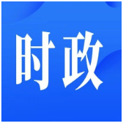 县委书记专题会听取十三届县委第七轮巡察工作情况汇报