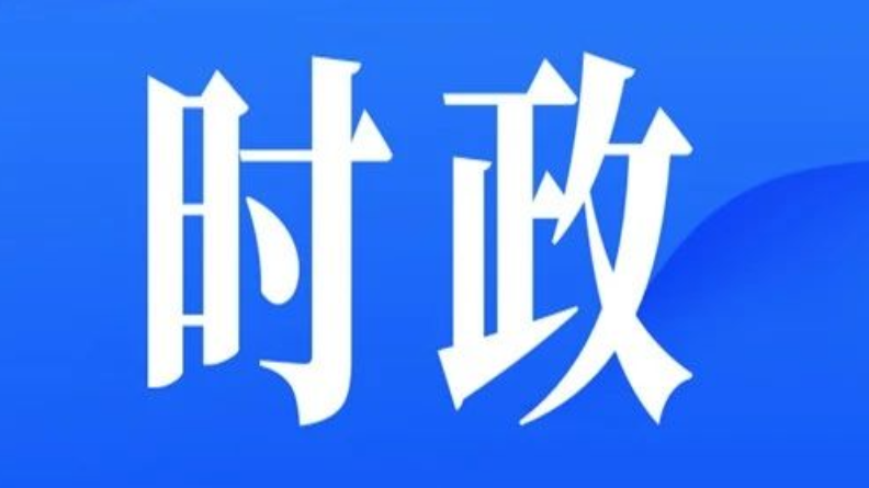 县委书记专题会听取十三届县委第七轮巡察工作情况汇报