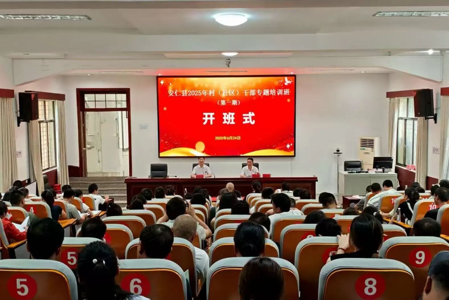 微信图片_20250721171907.jpg