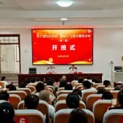 抓基础、强基层、助发展——安仁县举办村（社区）干部专题培训班