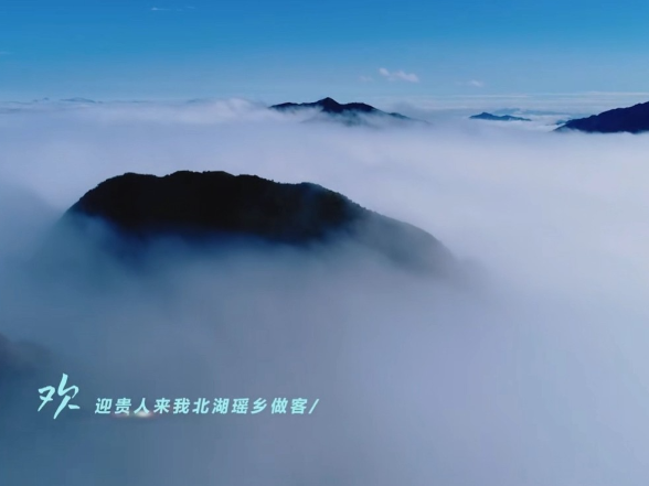 莽山对歌会：北湖区《太阳出来喜洋洋REMIX》