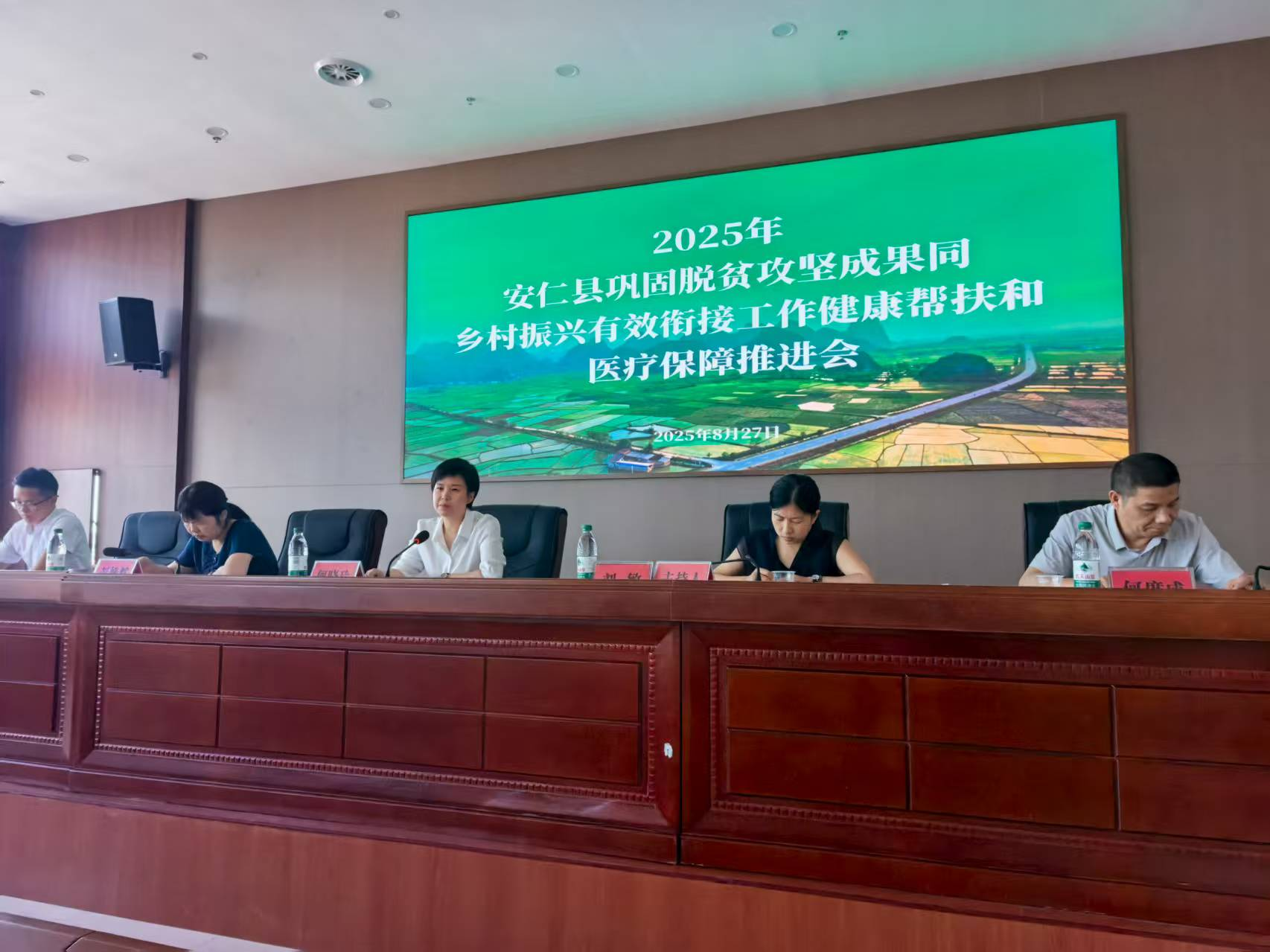 微信图片_20250829191440_27_6.png