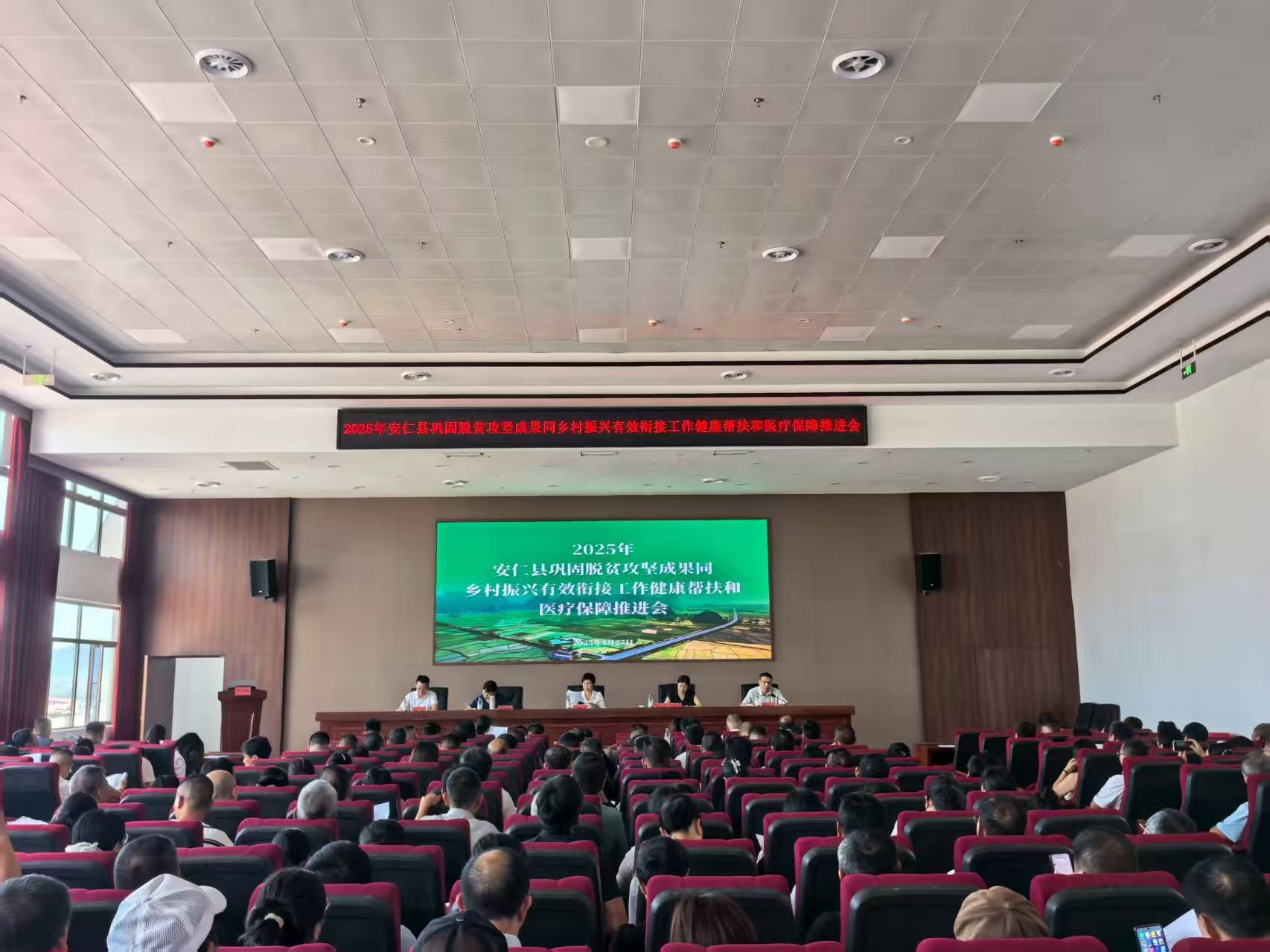 微信图片_20250829191440_26_6.jpg