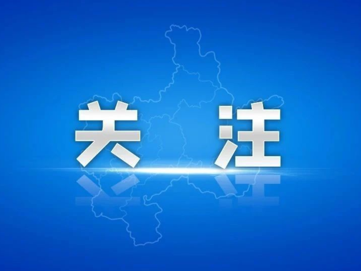 郴州公安陪您一起文明观赛