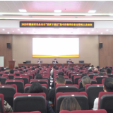 我县开展2025年湖南省食品安全“送训下基层”集中用餐单位食安管理人员培训