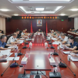 县委常委会召开2025年第26次会议