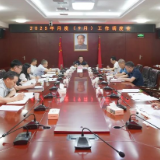我县召开2025年月度（9月）工作调度会