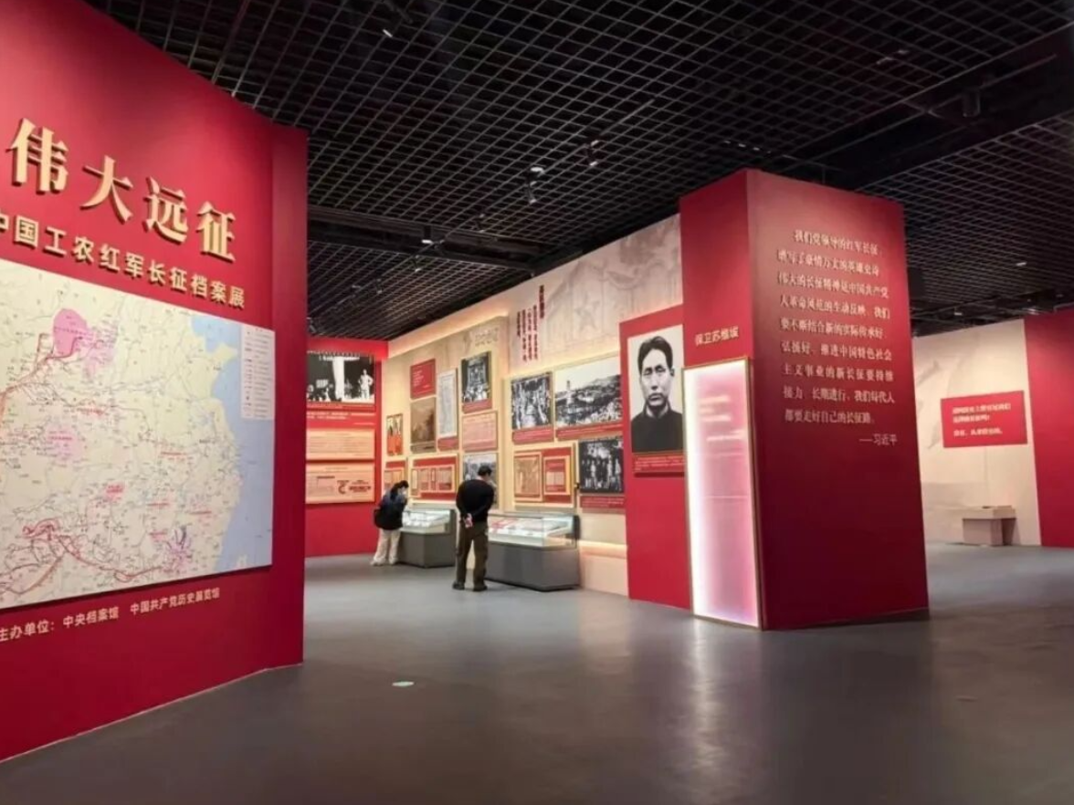 纪念中国工农红军长征胜利90周年两大长征主题展览在中国共产党历史展览馆开幕