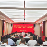 县政府系统群众身边不正之风和腐败问题集中整治工作调度会召开