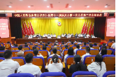 聚焦两会 | 政协安仁县第十一届委员会第一次会议举行第二次全体会议