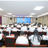 聚焦两会|安仁县第十八届人民代表大会第一次会议举行主席团第四次会议