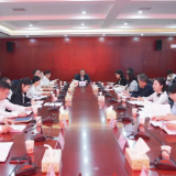 聚焦两会｜政协安仁县第十一届委员会第一次会议召开主席团第四次会议