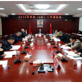 我县召开2026年月度（2月）工作调度会