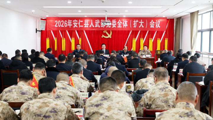 扛牢党管武装责任 推动国防建设高质量发展