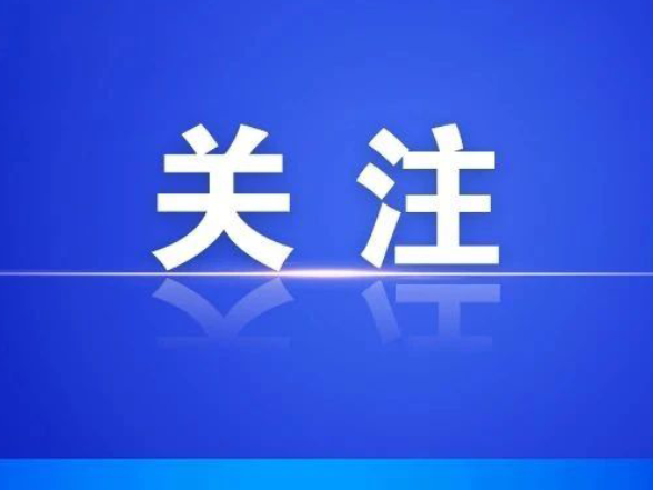 独家视频丨习近平在北京考察科技创新工作