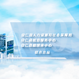 “就”在安仁 “职”达园区丨三一商车安仁工厂诚邀您的加入