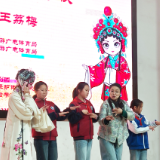省昆剧团与县花鼓戏保护传承中心“送戏曲进校园”活动走进县思源实验学校