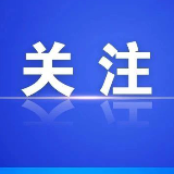 校园安全无小事，这6大“雷区”千万别踩