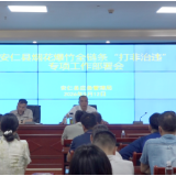 我县召开2026年度烟花爆竹经营安全培训会