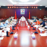 县委常委会召开2026年第17次会议