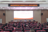 县市场监督管理局举办网络餐饮食品安全培训 守护“舌尖上的安全”