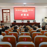 安仁县2026年统战干部（党外干部）专题培训班开班