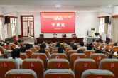 安仁县2026年统战干部（党外干部）专题培训班开班