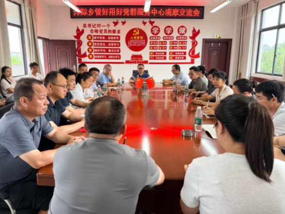一线指挥抓到底 党群阵地焕新彩