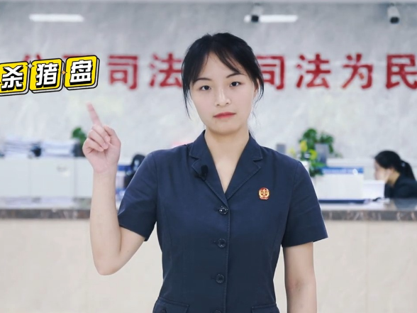 防范”电信网络“诈骗