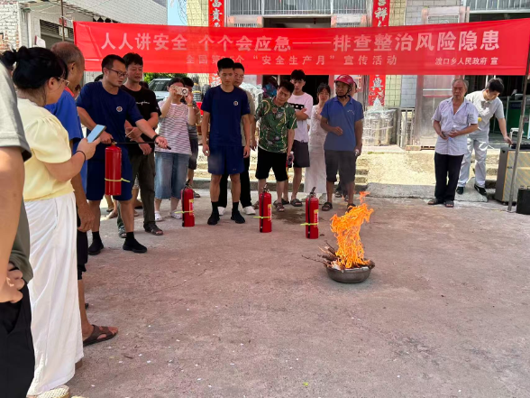 安全生产月 “练” 起来！渡口乡以实操 实训筑牢 “九小场所” 安全防线