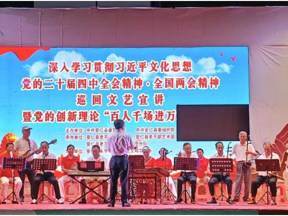 永乐江镇：文艺宣讲“接地气” 党音入心“润无声”
