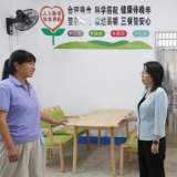 深化树立和践行正确政绩观学习教育 以实干实绩增进民生福祉