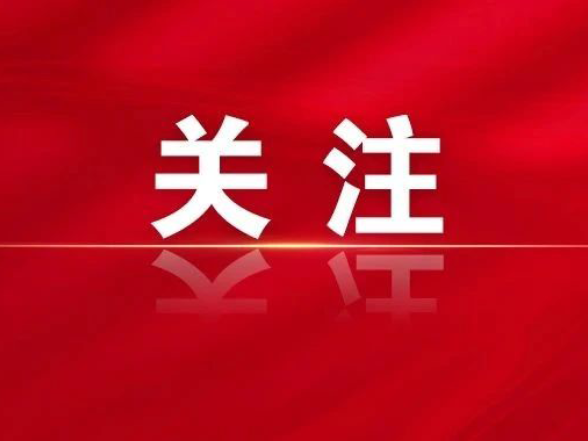 《抓党建 促发展》系列访谈丨育出“好种子” 湖南农科人何以能？