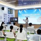 安仁融媒2026暑期小主持人培训班开课 点亮语言成长之旅