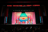 我县举行“半月戏韵·花鼓传情”半月演暨“工会+院团”合作文艺惠民演出