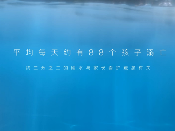 《不要让你的视线离开他》 