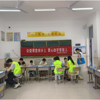 公益课堂润乡土 暖心陪伴伴成长——龙海镇暑期公益课堂圆满结业