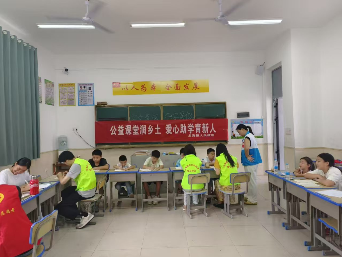 公益课堂润乡土 暖心陪伴伴成长——龙海镇暑期公益课堂圆满结业